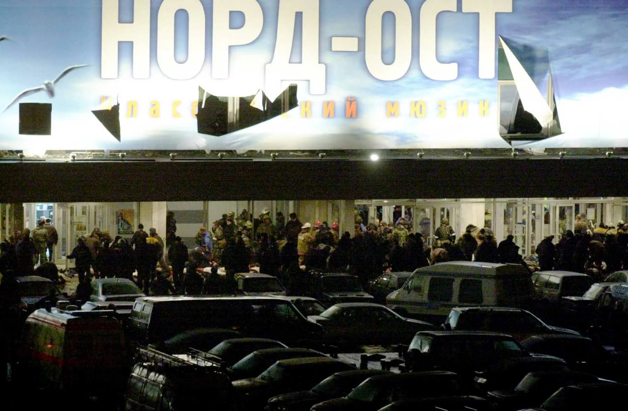 Теракт на Дубровке
